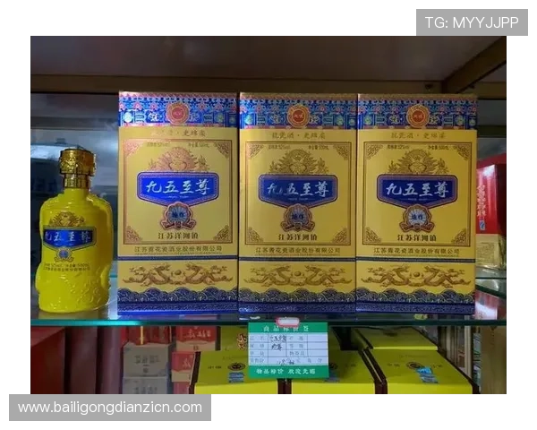 九五至尊电子欢迎光临,丰富商品多样选择,满足您的多样化购物需求 九五至尊电子欢迎光临,丰富商品多样选择,满足您的多样化购物需求