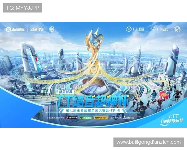 tt电竞版全新升级,带你体验极致电竞快感 tt电竞版全新升级,带你体验极致电竞快感