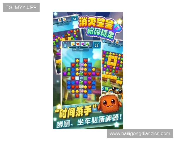 挑战极速糖果游戏中的高难度关卡,展现你的超凡操作技巧 挑战极速糖果游戏中的高难度关卡,展现你的超凡操作技巧