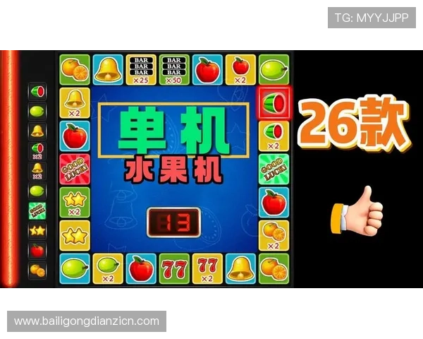 水果老虎机单机免费下载最新版本，高清画质带来极致视觉体验