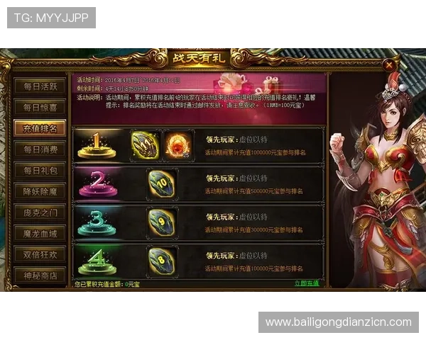 2024年最受欢迎的老虎机游戏安卓版推荐让你轻松赢取丰厚奖励 2024年最受欢迎的老虎机游戏安卓版推荐让你轻松赢取丰厚奖励