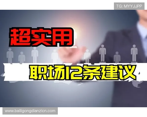 5g电子产品的安全性与隐私保护措施详解,保障用户信息安全的实用建议 5g电子产品的安全性与隐私保护措施详解,保障用户信息安全的实用建议