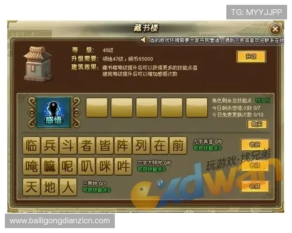 九五至尊电子游戏网址戏新手入门指南,快速掌握游戏技巧实现轻松上手 九五至尊电子游戏网址戏新手入门指南,快速掌握游戏技巧实现轻松上手