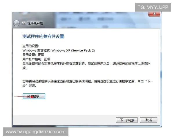 如何快速找到DB电子游戏官网入口，详细步骤和常见问题解答全攻略