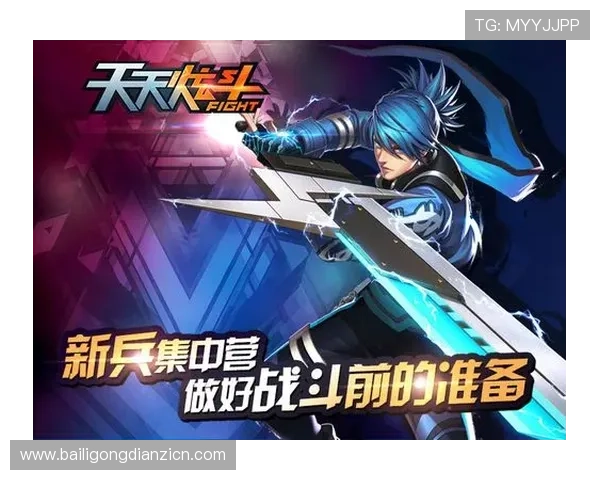 如何通过调整PT外层电子参数，提升角色在游戏中的整体表现和战斗能力