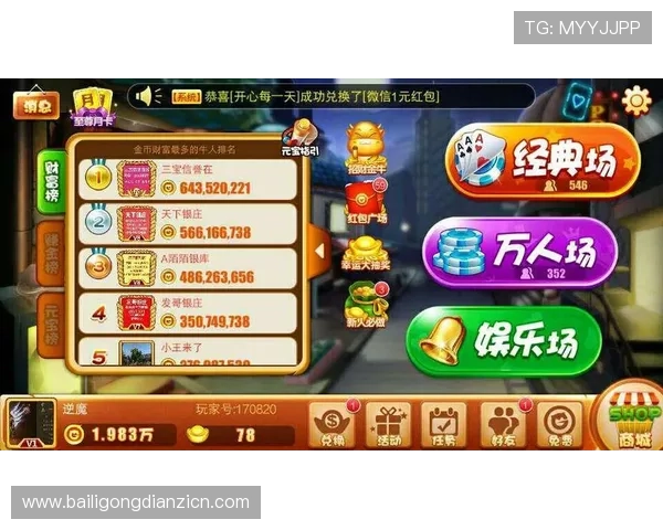 老虎机开户下载官网最新版本，快速下载安装享受高额奖金奖励