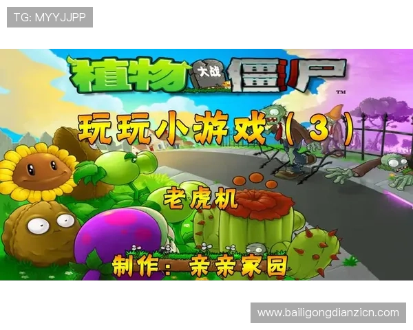 角子机游戏单机版最佳游戏推荐及体验评测报告