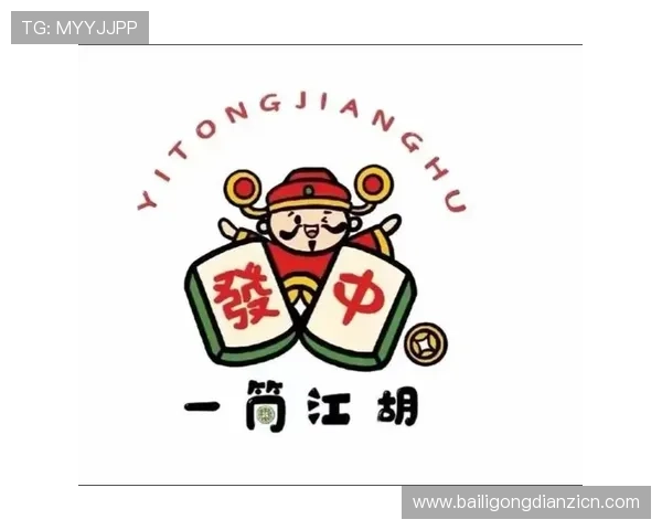 麻将糊了2技巧全面解析，掌握这些技巧让你在比赛中占据优势位置