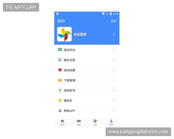 ogm游戏盒官网最新版本下载与安装指南，全面解析游戏盒功能与使用技巧