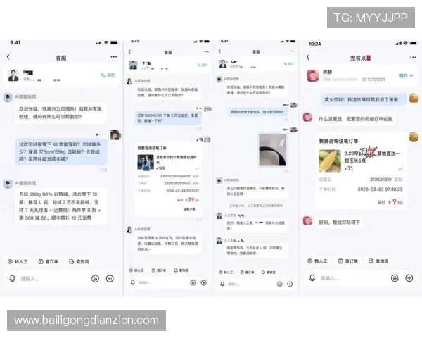 爱游戏最新官方网站客服全面解答玩家常见问题与服务指南