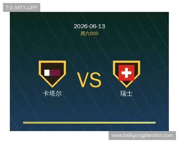 世界杯瑞士VS加拿大比赛中后防线的关键战术变化与防守效果